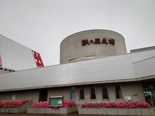 Iron and Steel History Museum