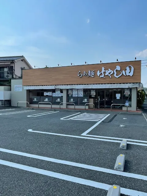 らぁ麺はやし田武蔵村山店