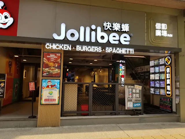 Jollibee Macau（Chino Plaza）