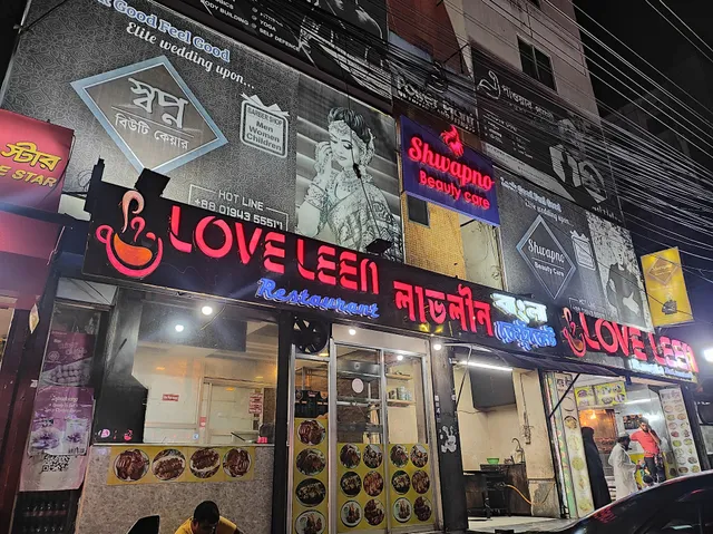 Love Leen Bangla Restaurant