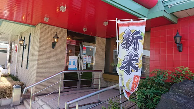 Chosenhanten Isesakinishiten