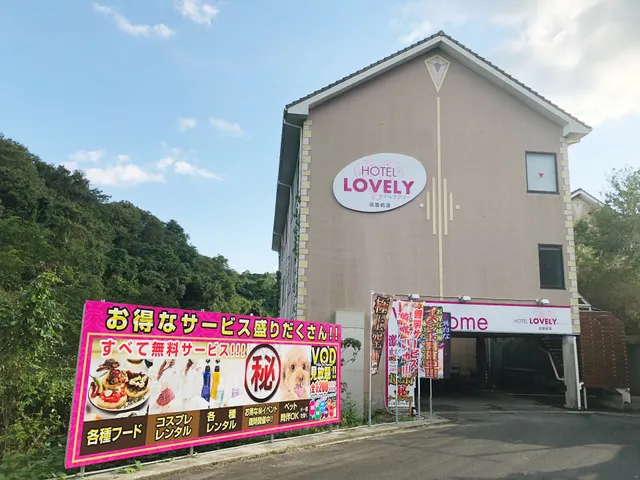 Hotel Lovely Awajishima