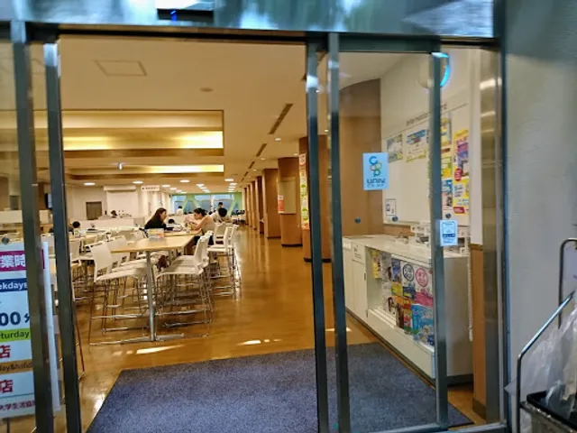Kyoto University Central Cafeteria (Chuo Shokudo)