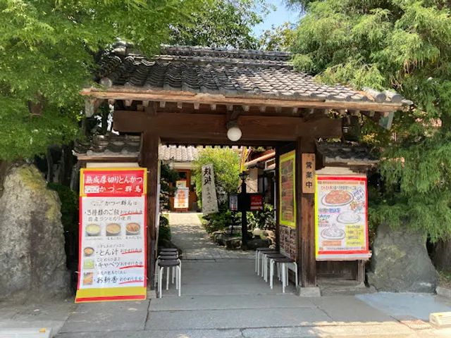 ステーキ・ハンバーグどんさん亭 桐生店