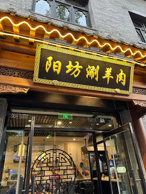 Northwest Muslim Restaurant