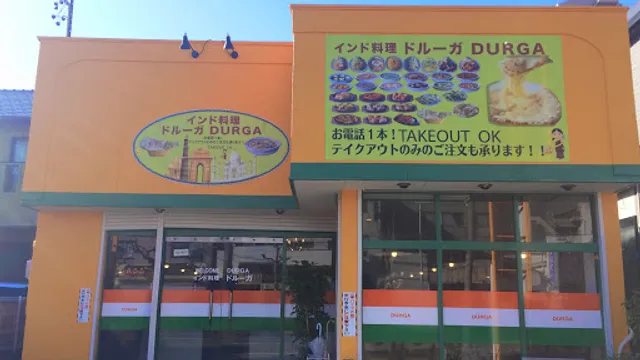 Indian Restaurant Durga Bhawani