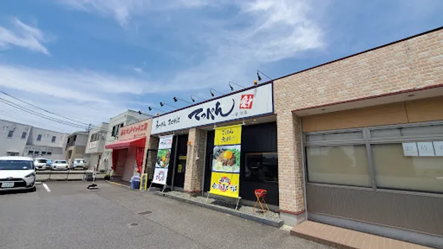 Teppen Ichinomiya Bunten