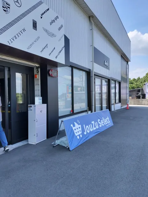 JouZu Select（ジョウズ セレクト）