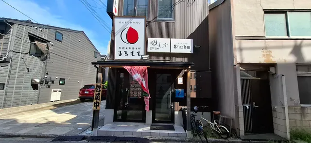 手揉み中華そば まるもも