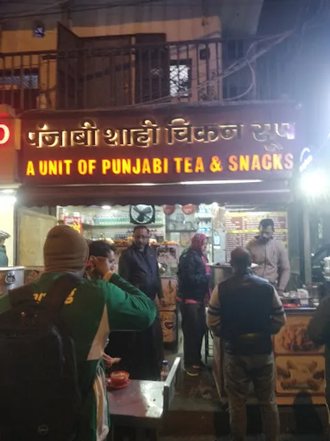 Punjabi shahi chicken soup