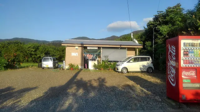 お好み焼き・純