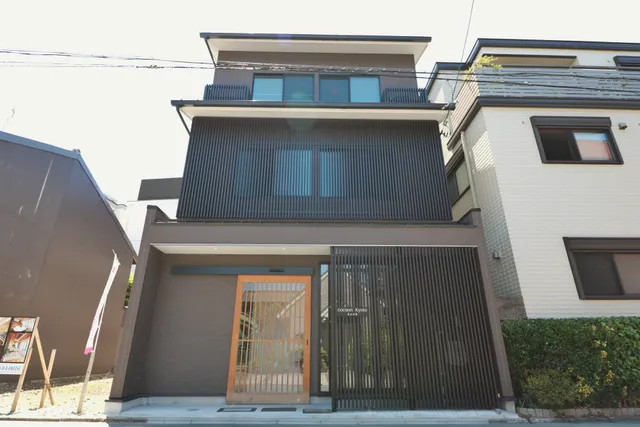 Cocoon Kyoto Guest House