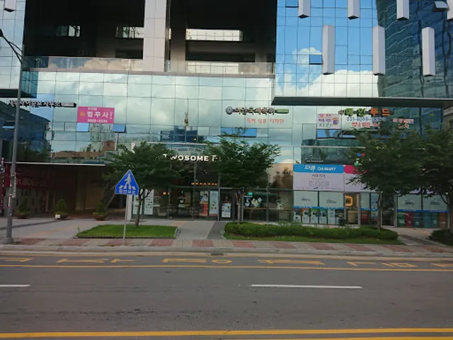 투썸플레이스 평촌스마트베이점