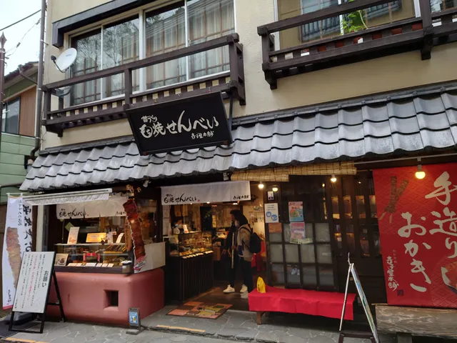 Kusatsu Rice Crackers Store Co., Ltd.