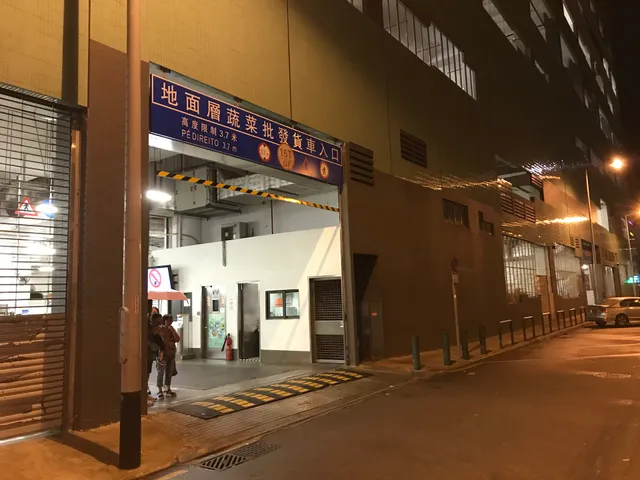 新南粵成記美食