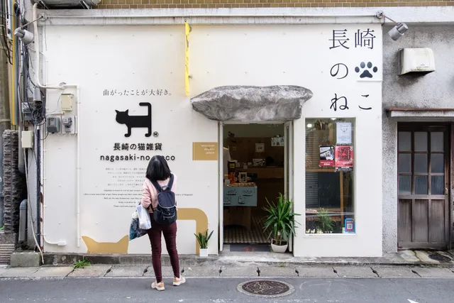 長崎の猫雑貨 nagasaki-no neco