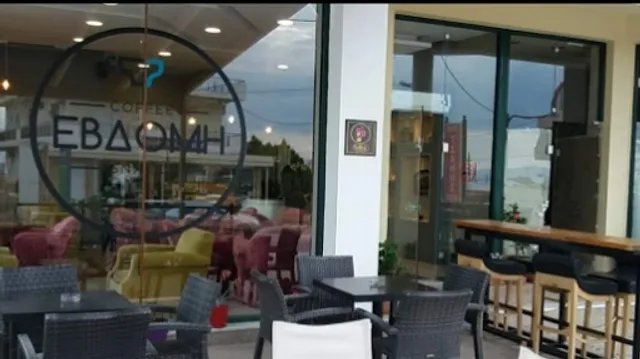 EVDOMI CAFE ARTEMIDA