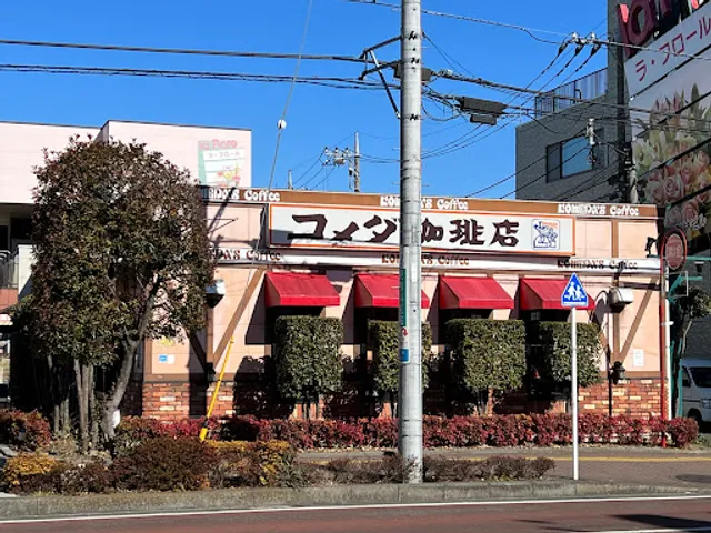 Komeda's Coffee