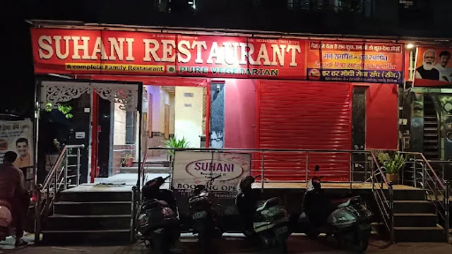 SUHANI RESTAURANT