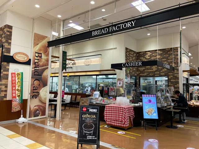 Bread Factory Nogata