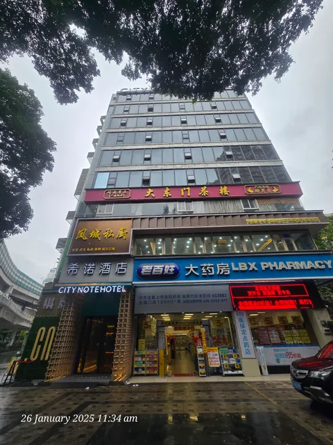 CityNote Hotel Beijing Road TeeMall Branch Guangzhou