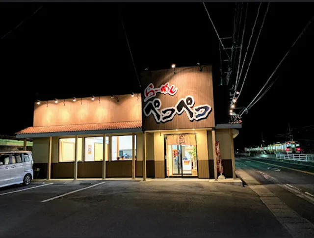 らーめんペコペコ