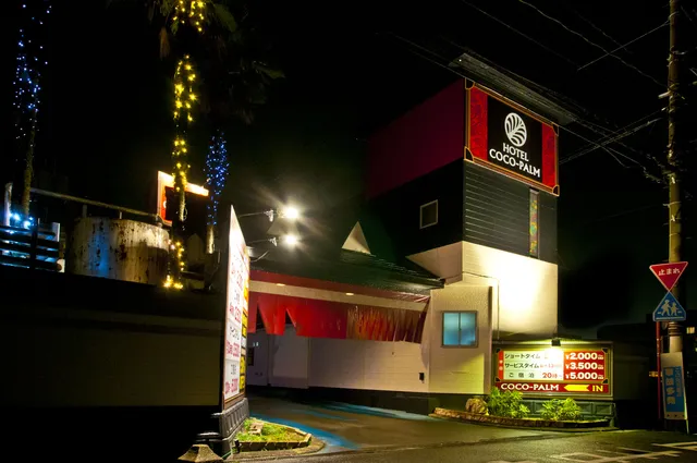 HOTEL COCO-PALM (ココパーム)