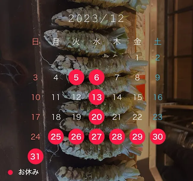 風のじょうけい