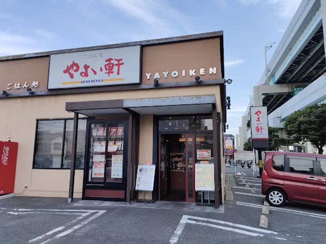 Yayoiken Fukuoka Airport Street