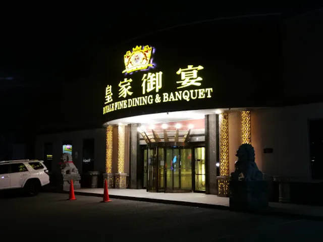 盛世樽宴Dynasty Zunyan Fine Dining & Banquet