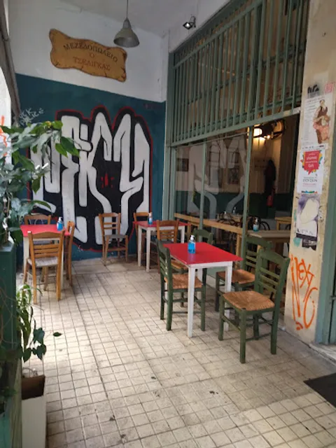 Ο Τσέλιγκας