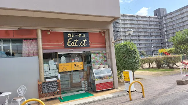 カレー＆洋食の店 Eat it イートイット