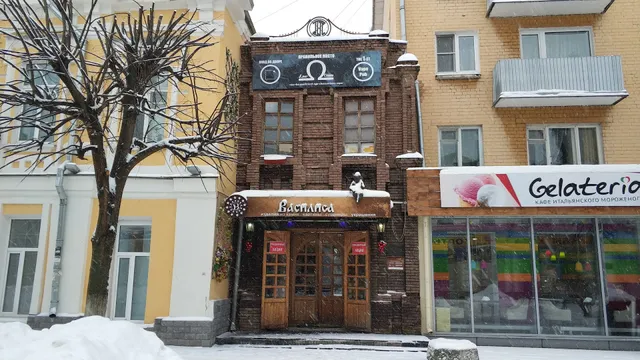 Guinness Steak Pub Tver