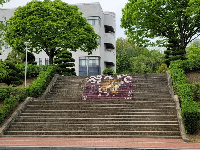 Korea University - Sejong Campus