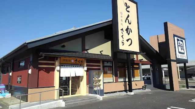Tonkatsu Kagurazaka Sakura Sagamiono
