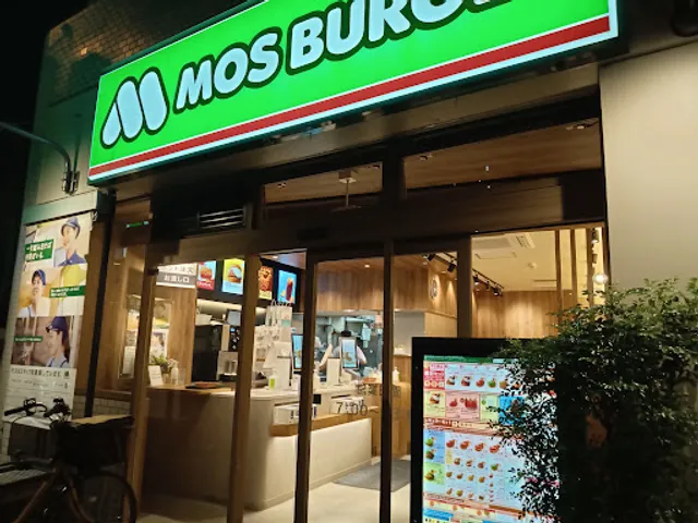 MOS Burger