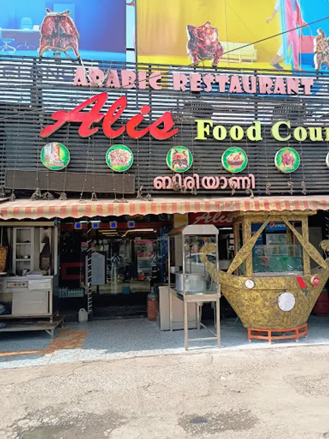 Ali's restaurant