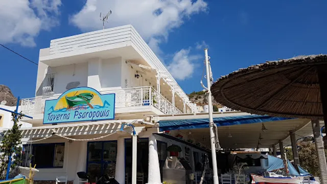 Psaropoula Restaurant