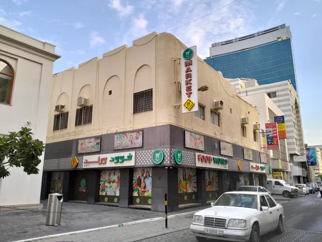 Bab Al Bahrain Hotel