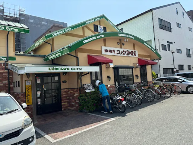 KOMEDA'S Coffee