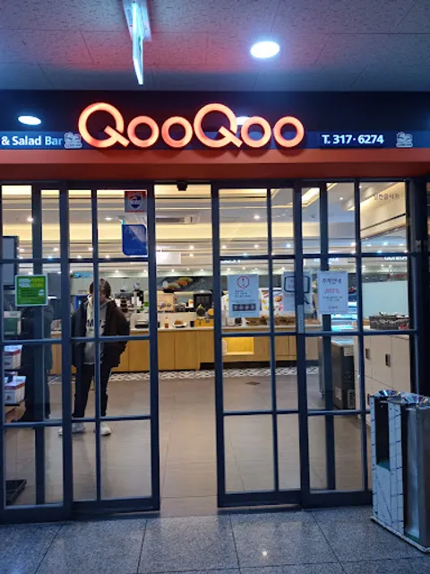 쿠우쿠우 은계점