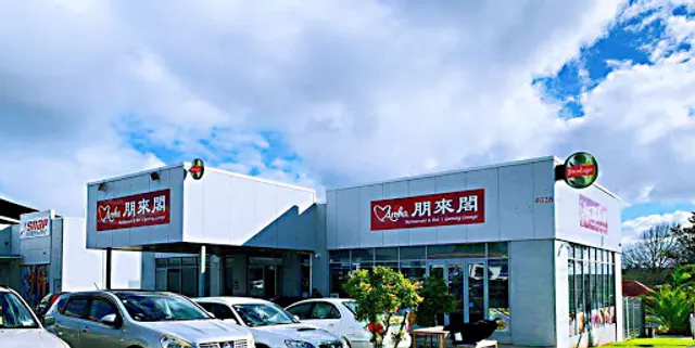 Aroha Restaurant & Bar