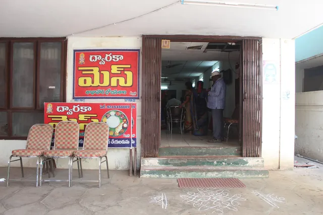 Dwaraka Mess & Tiffins