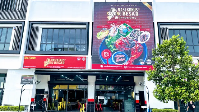 Nasi kukus Sotong Besar (Eco Ardence)