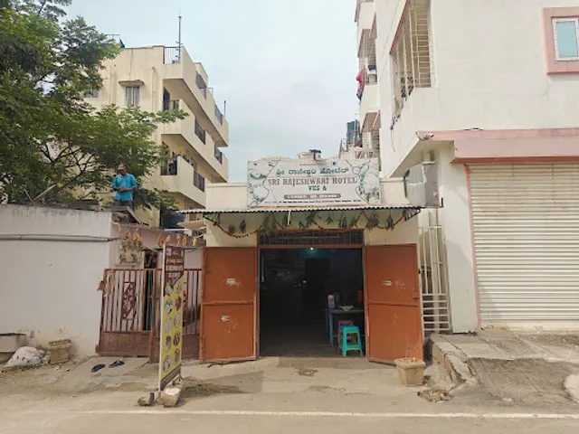 Sri Rajarajeshwari Hotel