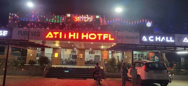 Atithi Hotel & Guest house