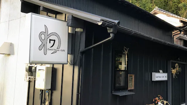 古民家カフェ わ