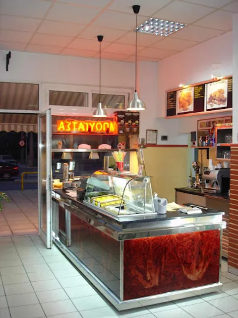 Μπουγάτσα «Γιάννης»