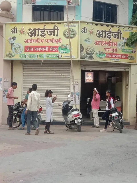 Aai Ji Panipuri center