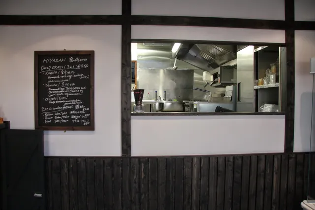 Miyazaki Japanese Take Away